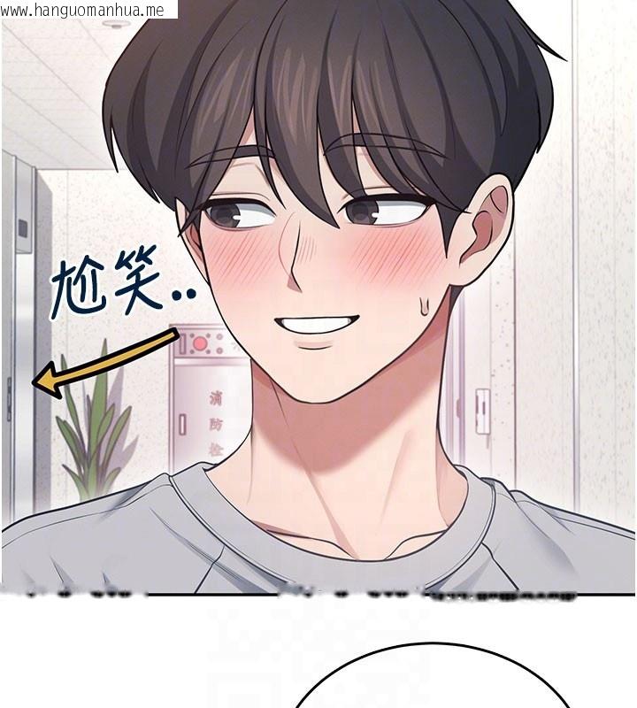 韩国漫画飞机杯女神连线中韩漫_飞机杯女神连线中-第55话-吃我的狼牙大棒棒在线免费阅读-韩国漫画-第68张图片