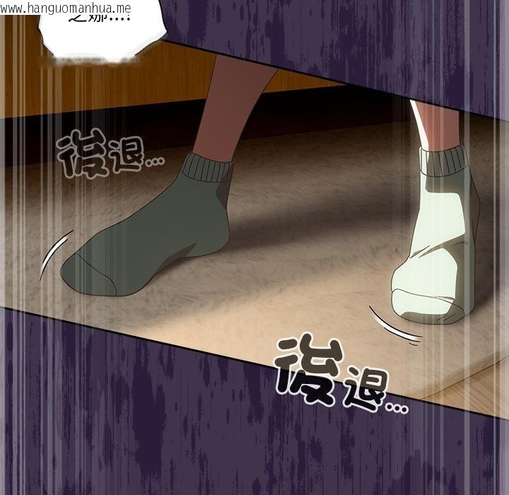 韩国漫画与众不同的兄妹/我家的掌上明珠韩漫_与众不同的兄妹/我家的掌上明珠-第39话在线免费阅读-韩国漫画-第152张图片