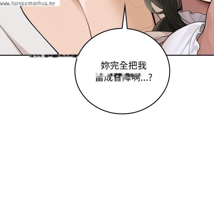 韩国漫画交易以外/成为房地产大亨的我韩漫_交易以外/成为房地产大亨的我-第16话在线免费阅读-韩国漫画-第110张图片