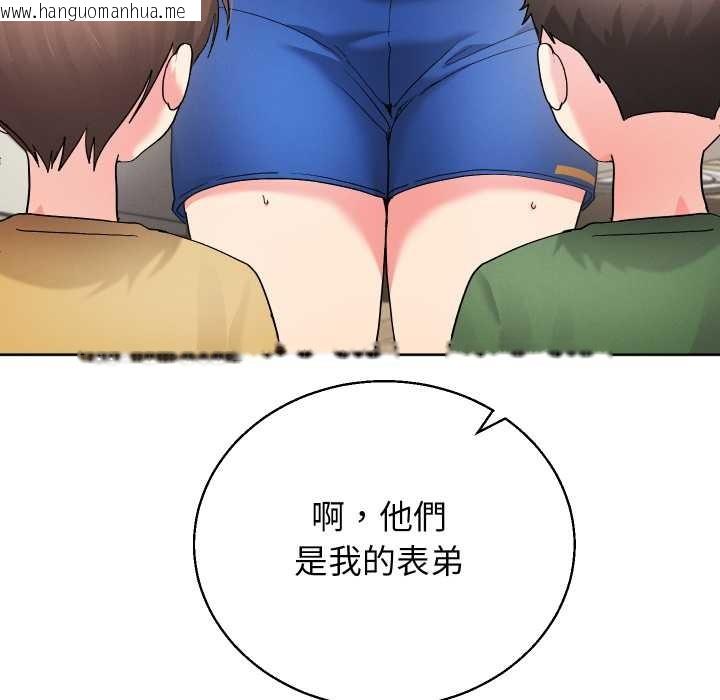 韩国漫画分身使我无限变强韩漫_分身使我无限变强-第36话在线免费阅读-韩国漫画-第92张图片
