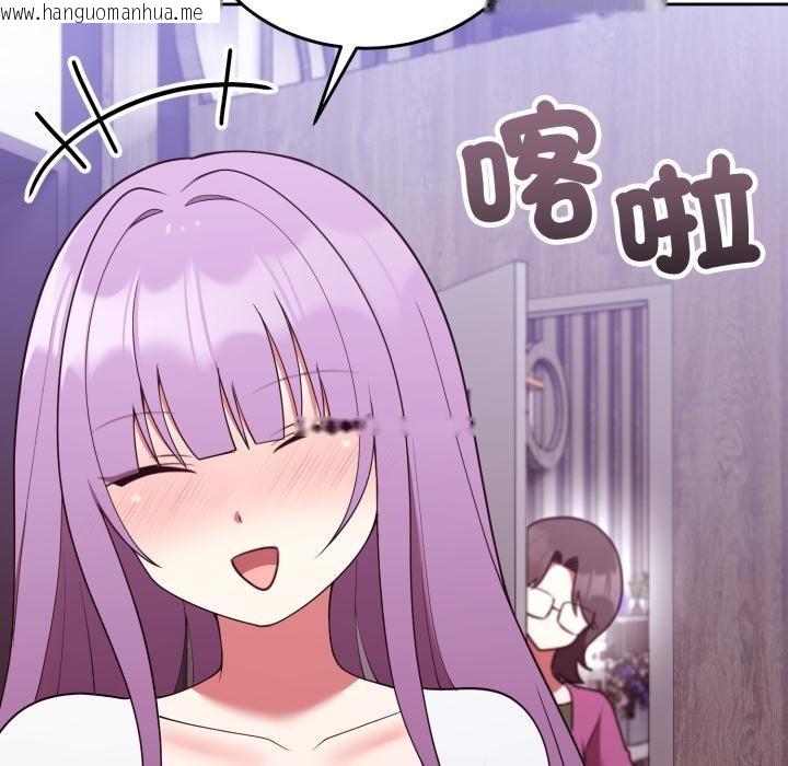 韩国漫画难言之秘/说不出口的秘密韩漫_难言之秘/说不出口的秘密-第39话在线免费阅读-韩国漫画-第65张图片