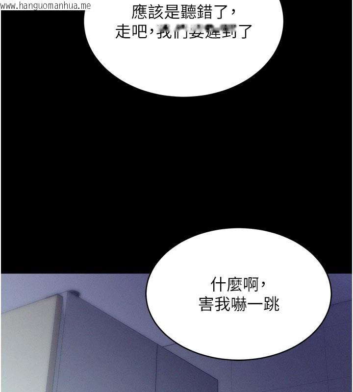 韩国漫画山雨密谈韩漫_山雨密谈-第5话-享受他人视线的淫娃在线免费阅读-韩国漫画-第39张图片