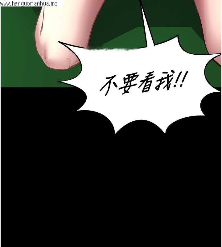 韩国漫画狱火重生韩漫_狱火重生-第60话-挥出复仇的拳头在线免费阅读-韩国漫画-第25张图片