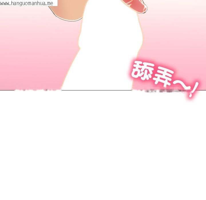 韩国漫画难解的三角关系韩漫_难解的三角关系-第11话在线免费阅读-韩国漫画-第111张图片