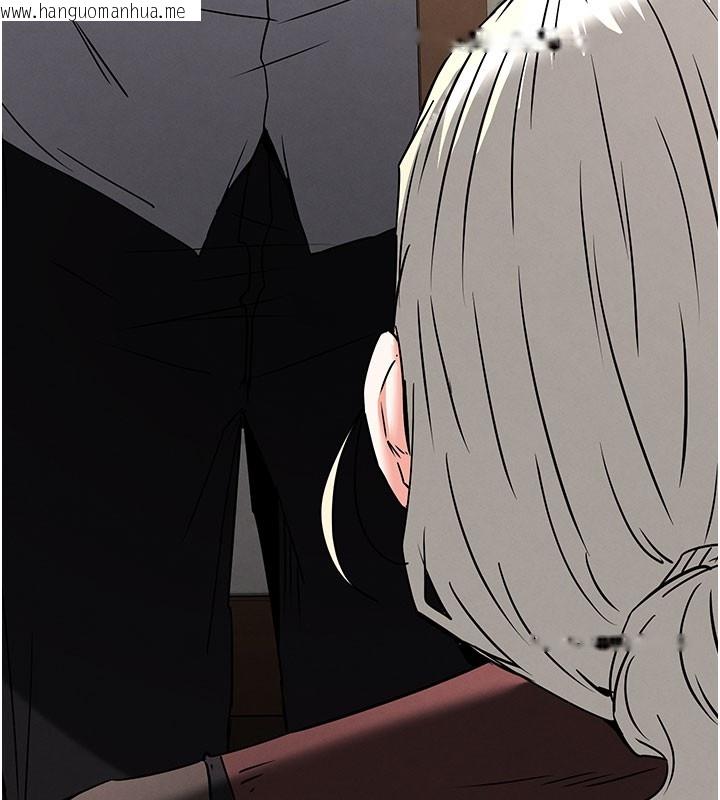 韩国漫画末日雕堡韩漫_末日雕堡-第71话-荷律就拜托你照顾了在线免费阅读-韩国漫画-第221张图片