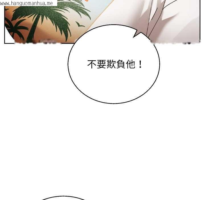 韩国漫画分身使我无限变强韩漫_分身使我无限变强-第36话在线免费阅读-韩国漫画-第87张图片