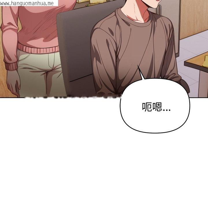 韩国漫画欲演越烈/捕捉美少女韩漫_欲演越烈/捕捉美少女-第33话在线免费阅读-韩国漫画-第39张图片