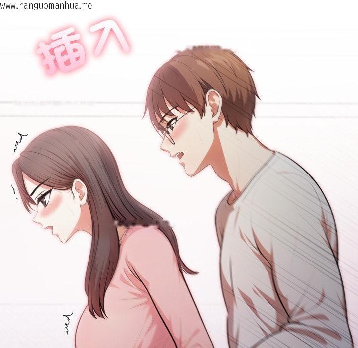 韩国漫画不顾一切爱上你韩漫_不顾一切爱上你-第17话在线免费阅读-韩国漫画-第128张图片