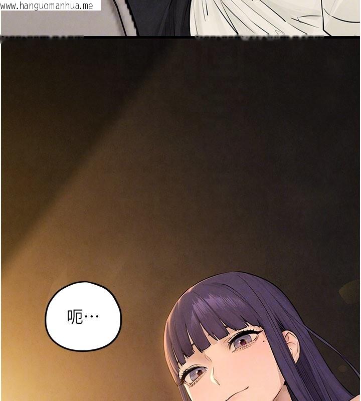 韩国漫画欲海交锋韩漫_欲海交锋-第85话-前任砲友与现任女友在线免费阅读-韩国漫画-第133张图片