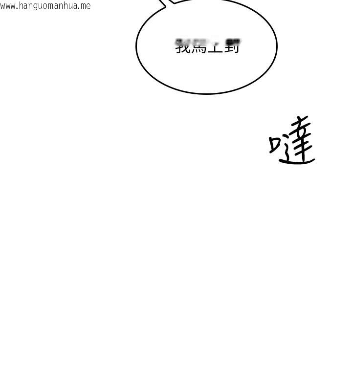 韩国漫画羞耻课堂韩漫_羞耻课堂-第30话-用学生肉棒高潮的变态老师在线免费阅读-韩国漫画-第182张图片