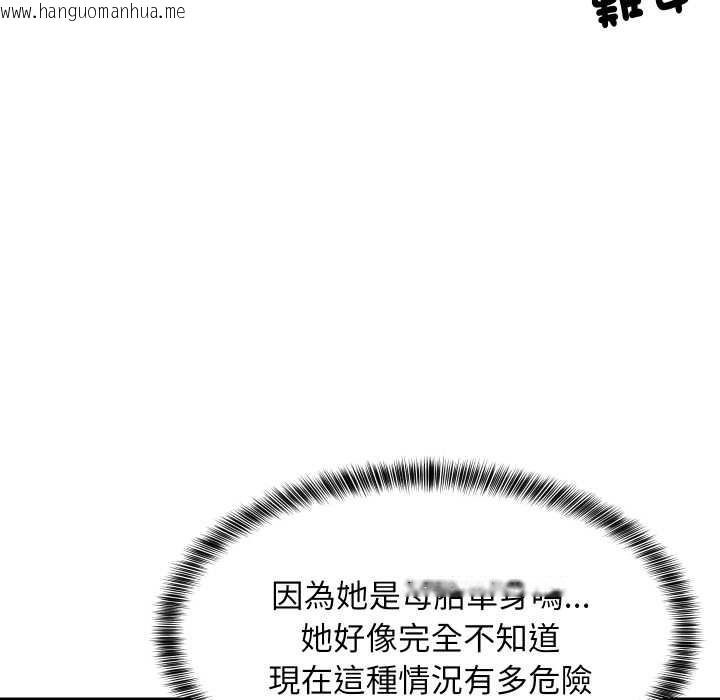 韩国漫画难缠姐妹偏要和我同居/家教住我家韩漫_难缠姐妹偏要和我同居/家教住我家-第87话在线免费阅读-韩国漫画-第68张图片