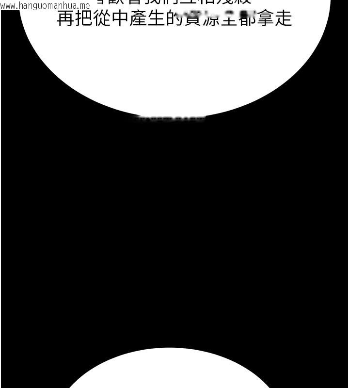 韩国漫画末日雕堡韩漫_末日雕堡-第71话-荷律就拜托你照顾了在线免费阅读-韩国漫画-第68张图片