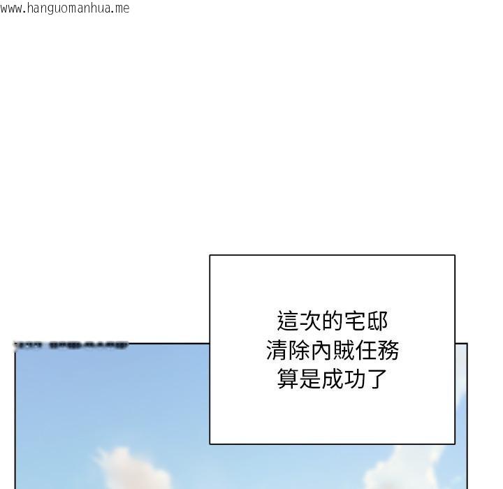 韩国漫画小姐由我来守护韩漫_小姐由我来守护-第13话在线免费阅读-韩国漫画-第91张图片