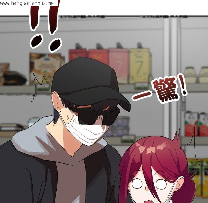 韩国漫画魔法少女退役后韩漫_魔法少女退役后-第9话在线免费阅读-韩国漫画-第136张图片