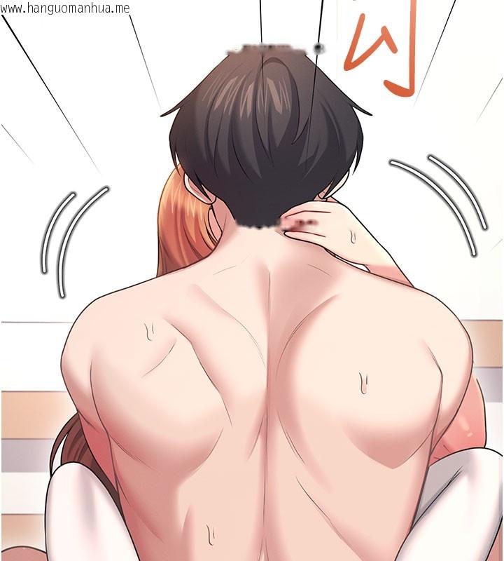 韩国漫画飞机杯女神连线中韩漫_飞机杯女神连线中-第55话-吃我的狼牙大棒棒在线免费阅读-韩国漫画-第172张图片