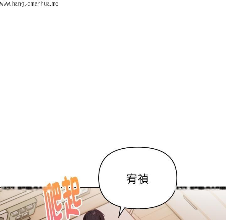 韩国漫画欲演越烈/捕捉美少女韩漫_欲演越烈/捕捉美少女-第33话在线免费阅读-韩国漫画-第111张图片