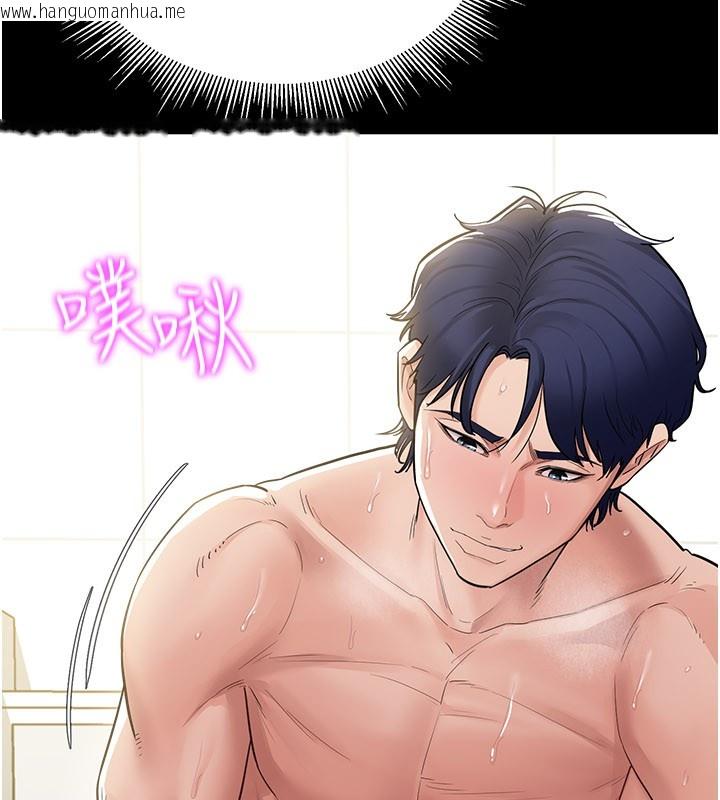 韩国漫画山雨密谈韩漫_山雨密谈-第3话-用比基尼挑起欲火在线免费阅读-韩国漫画-第38张图片