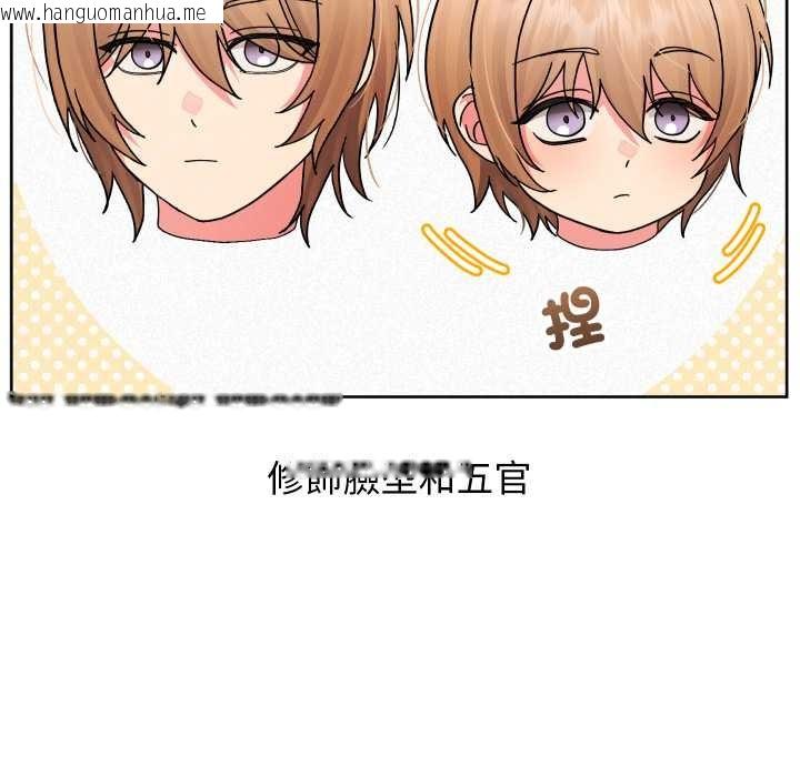 韩国漫画分身使我无限变强韩漫_分身使我无限变强-第36话在线免费阅读-韩国漫画-第7张图片