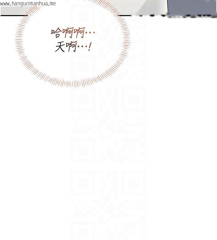 韩国漫画飞机杯女神连线中韩漫_飞机杯女神连线中-第55话-吃我的狼牙大棒棒在线免费阅读-韩国漫画-第118张图片