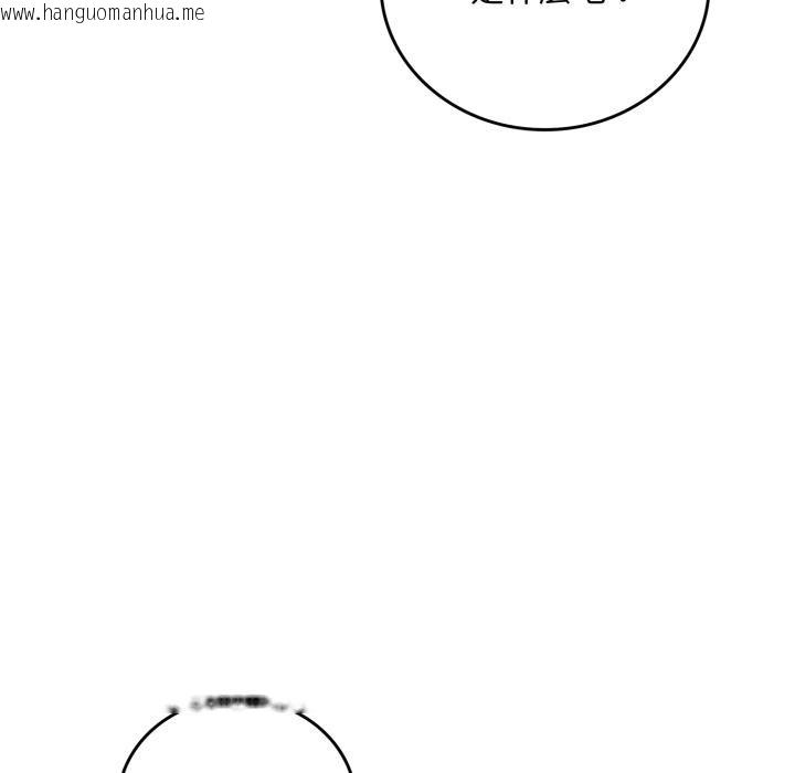 韩国漫画交易以外/成为房地产大亨的我韩漫_交易以外/成为房地产大亨的我-第16话在线免费阅读-韩国漫画-第6张图片