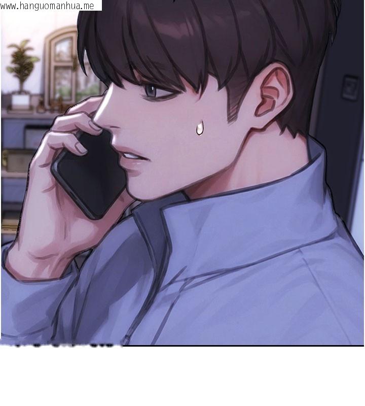 韩国漫画单身即纵欲韩漫_单身即纵欲-第44话-妳身边的人是谁!?在线免费阅读-韩国漫画-第145张图片