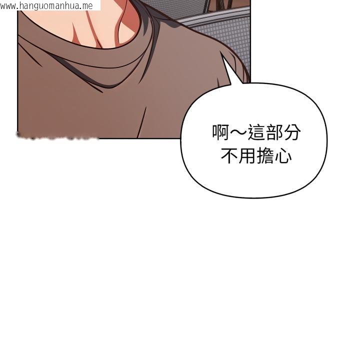 韩国漫画欲演越烈/捕捉美少女韩漫_欲演越烈/捕捉美少女-第33话在线免费阅读-韩国漫画-第76张图片