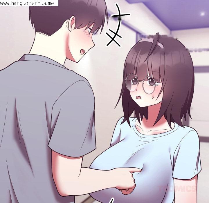 韩国漫画难言之秘/说不出口的秘密韩漫_难言之秘/说不出口的秘密-第39话在线免费阅读-韩国漫画-第153张图片