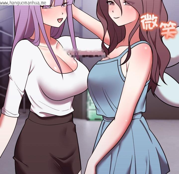 韩国漫画难言之秘/说不出口的秘密韩漫_难言之秘/说不出口的秘密-第39话在线免费阅读-韩国漫画-第137张图片