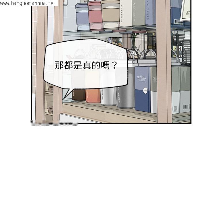 韩国漫画超导体觉醒/超导体大叔韩漫_超导体觉醒/超导体大叔-第31话在线免费阅读-韩国漫画-第121张图片