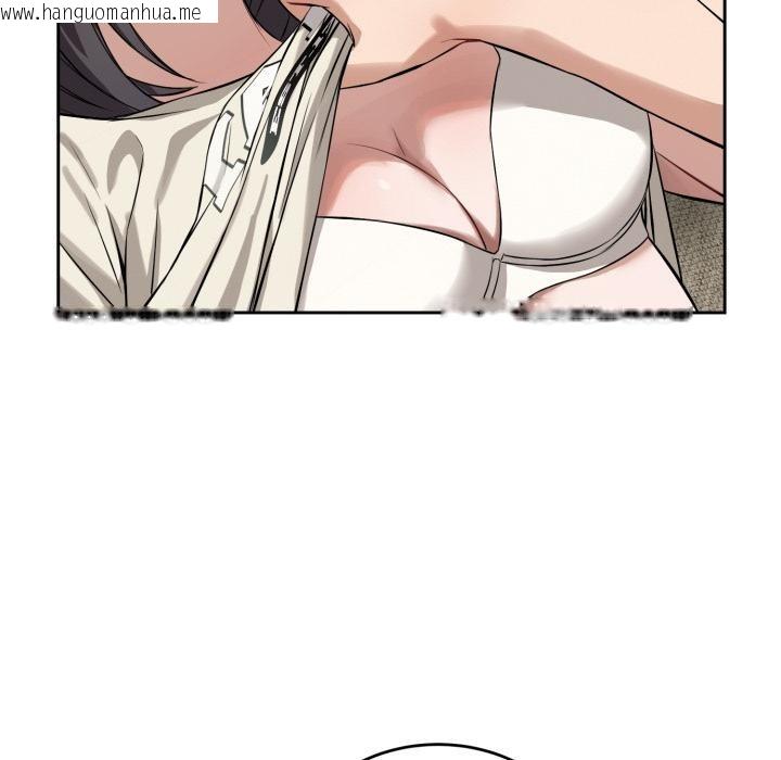 韩国漫画错位的星辰/今天也要加油韩漫_错位的星辰/今天也要加油-第38话在线免费阅读-韩国漫画-第85张图片