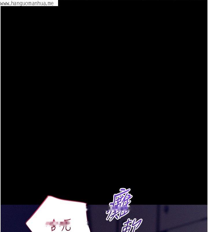 韩国漫画山雨密谈韩漫_山雨密谈-第5话-享受他人视线的淫娃在线免费阅读-韩国漫画-第53张图片