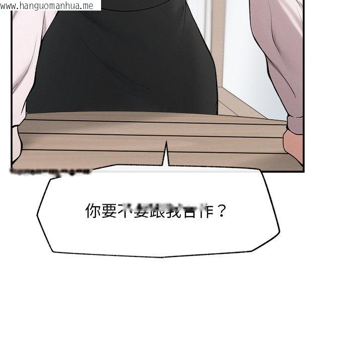 韩国漫画超导体觉醒/超导体大叔韩漫_超导体觉醒/超导体大叔-第31话在线免费阅读-韩国漫画-第86张图片