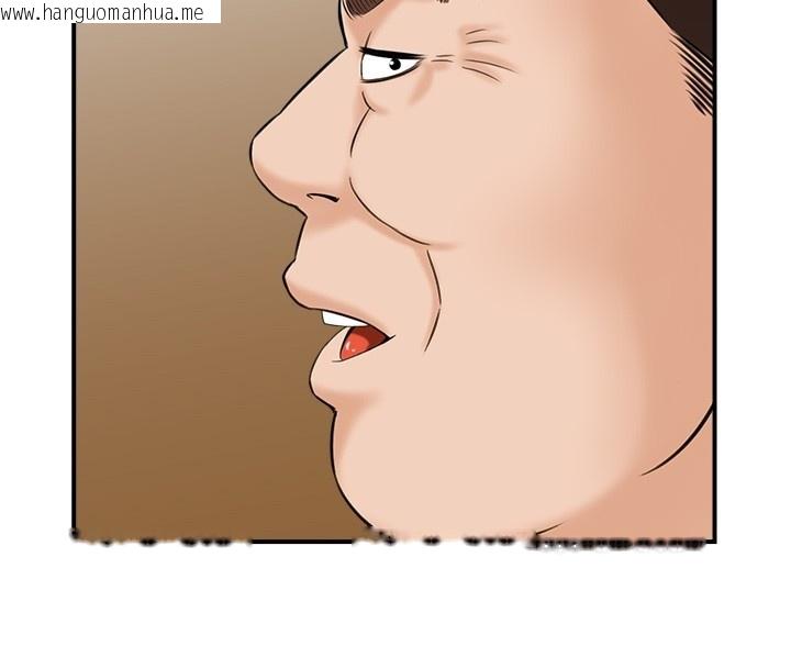 韩国漫画情欲宝鉴韩漫_情欲宝鉴-第25话-有其子必有其父在线免费阅读-韩国漫画-第4张图片