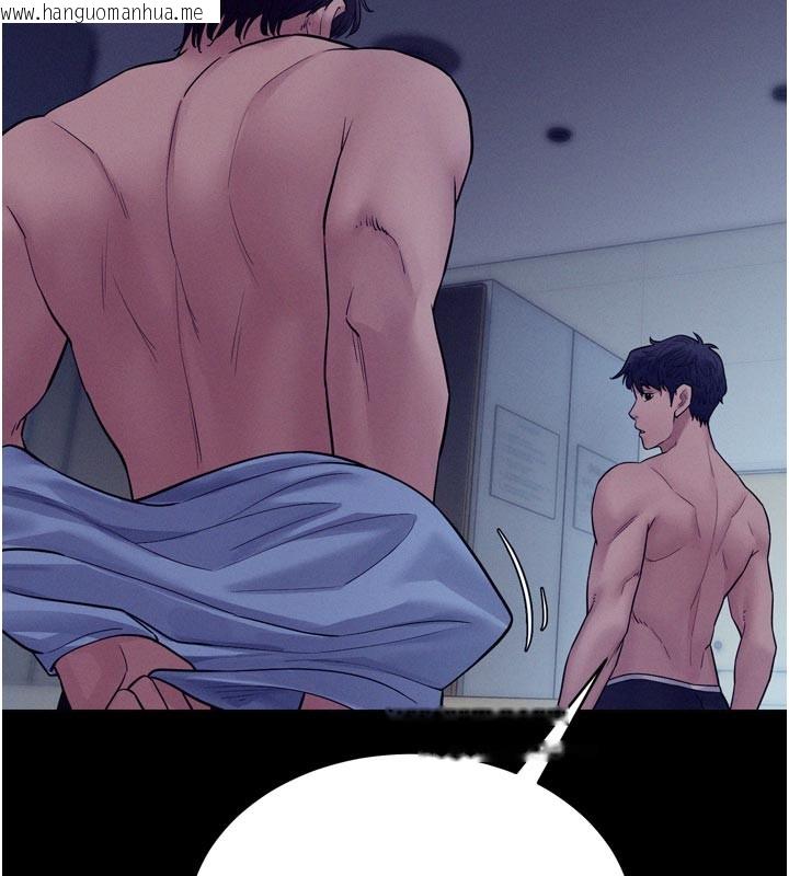 韩国漫画山雨密谈韩漫_山雨密谈-第5话-享受他人视线的淫娃在线免费阅读-韩国漫画-第38张图片