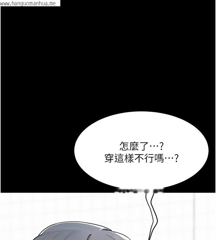 韩国漫画山雨密谈韩漫_山雨密谈-第3话-用比基尼挑起欲火在线免费阅读-韩国漫画-第154张图片