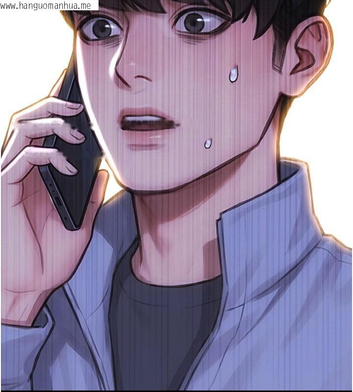 韩国漫画单身即纵欲韩漫_单身即纵欲-第44话-妳身边的人是谁!?在线免费阅读-韩国漫画-第153张图片