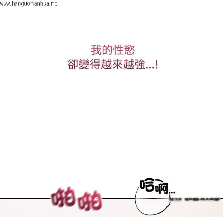 韩国漫画错位的星辰/今天也要加油韩漫_错位的星辰/今天也要加油-第38话在线免费阅读-韩国漫画-第19张图片