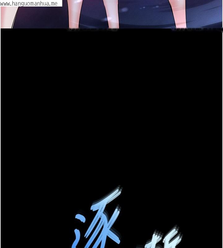 韩国漫画末日雕堡韩漫_末日雕堡-第71话-荷律就拜托你照顾了在线免费阅读-韩国漫画-第266张图片