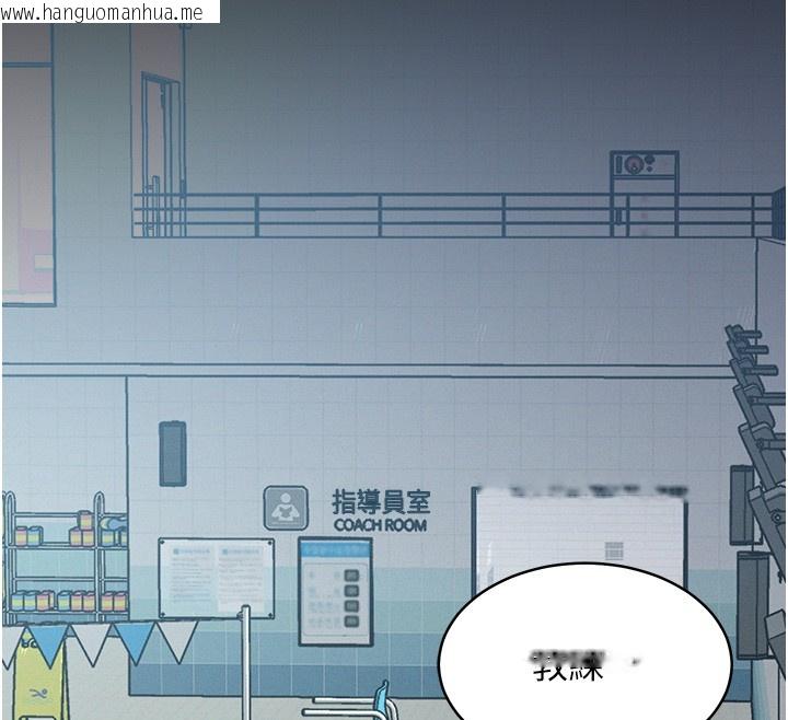 韩国漫画山雨密谈韩漫_山雨密谈-第4话-猎物成功上钩在线免费阅读-韩国漫画-第31张图片