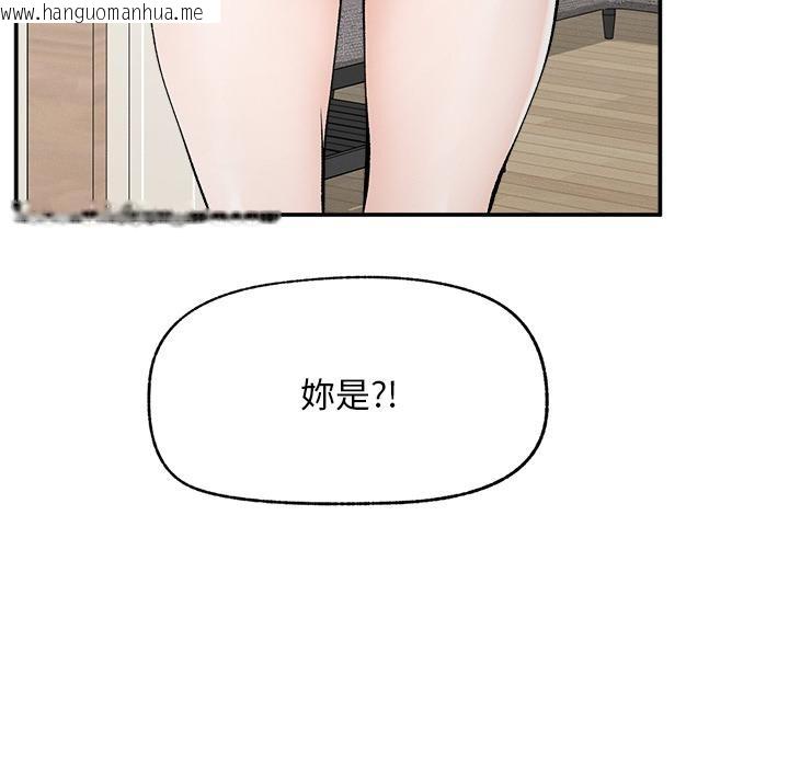 韩国漫画超导体觉醒/超导体大叔韩漫_超导体觉醒/超导体大叔-第31话在线免费阅读-韩国漫画-第73张图片