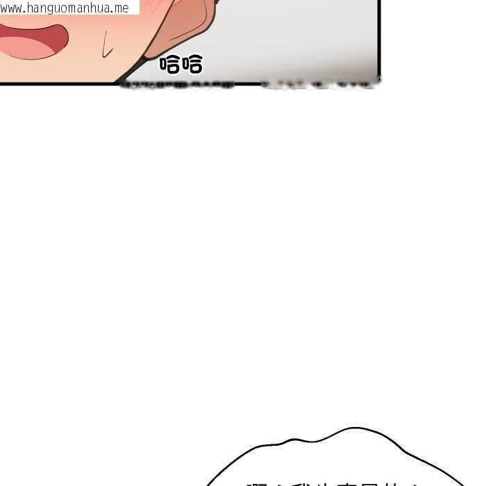 韩国漫画难缠姐妹偏要和我同居/家教住我家韩漫_难缠姐妹偏要和我同居/家教住我家-第87话在线免费阅读-韩国漫画-第42张图片