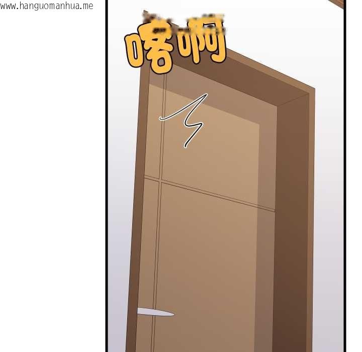 韩国漫画难缠姐妹偏要和我同居/家教住我家韩漫_难缠姐妹偏要和我同居/家教住我家-第87话在线免费阅读-韩国漫画-第101张图片