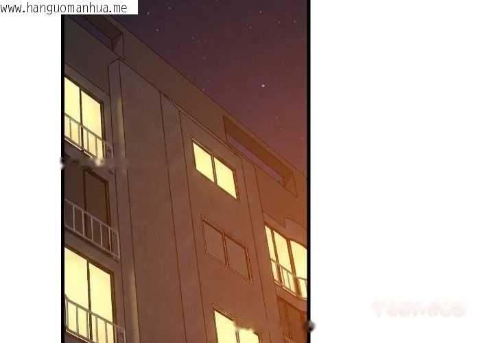 韩国漫画难缠姐妹偏要和我同居/家教住我家韩漫_难缠姐妹偏要和我同居/家教住我家-第87话在线免费阅读-韩国漫画-第3张图片