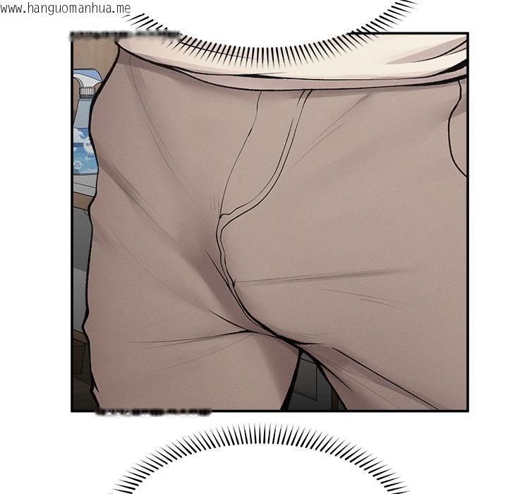 韩国漫画超导体觉醒/超导体大叔韩漫_超导体觉醒/超导体大叔-第31话在线免费阅读-韩国漫画-第66张图片