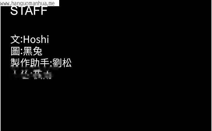 韩国漫画狱火重生韩漫_狱火重生-第60话-挥出复仇的拳头在线免费阅读-韩国漫画-第138张图片