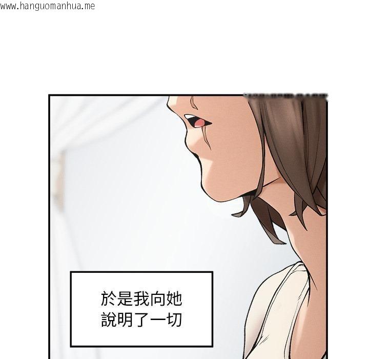 韩国漫画超导体觉醒/超导体大叔韩漫_超导体觉醒/超导体大叔-第31话在线免费阅读-韩国漫画-第110张图片