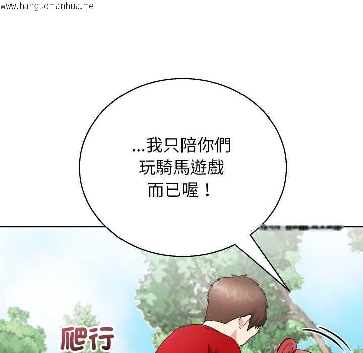 韩国漫画分身使我无限变强韩漫_分身使我无限变强-第36话在线免费阅读-韩国漫画-第26张图片