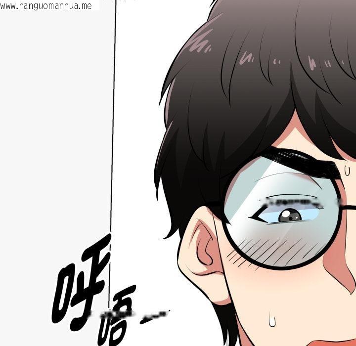 韩国漫画启动复仇系统/超真实征服游戏韩漫_启动复仇系统/超真实征服游戏-第14话在线免费阅读-韩国漫画-第125张图片