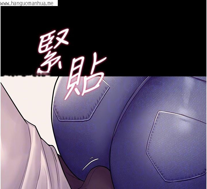 韩国漫画山雨密谈韩漫_山雨密谈-第6话-换我检查妳在线免费阅读-韩国漫画-第115张图片