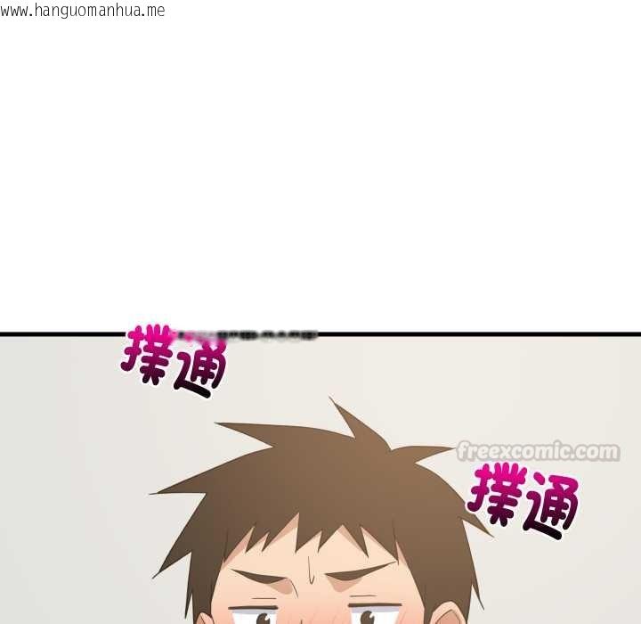 韩国漫画难缠姐妹偏要和我同居/家教住我家韩漫_难缠姐妹偏要和我同居/家教住我家-第87话在线免费阅读-韩国漫画-第105张图片